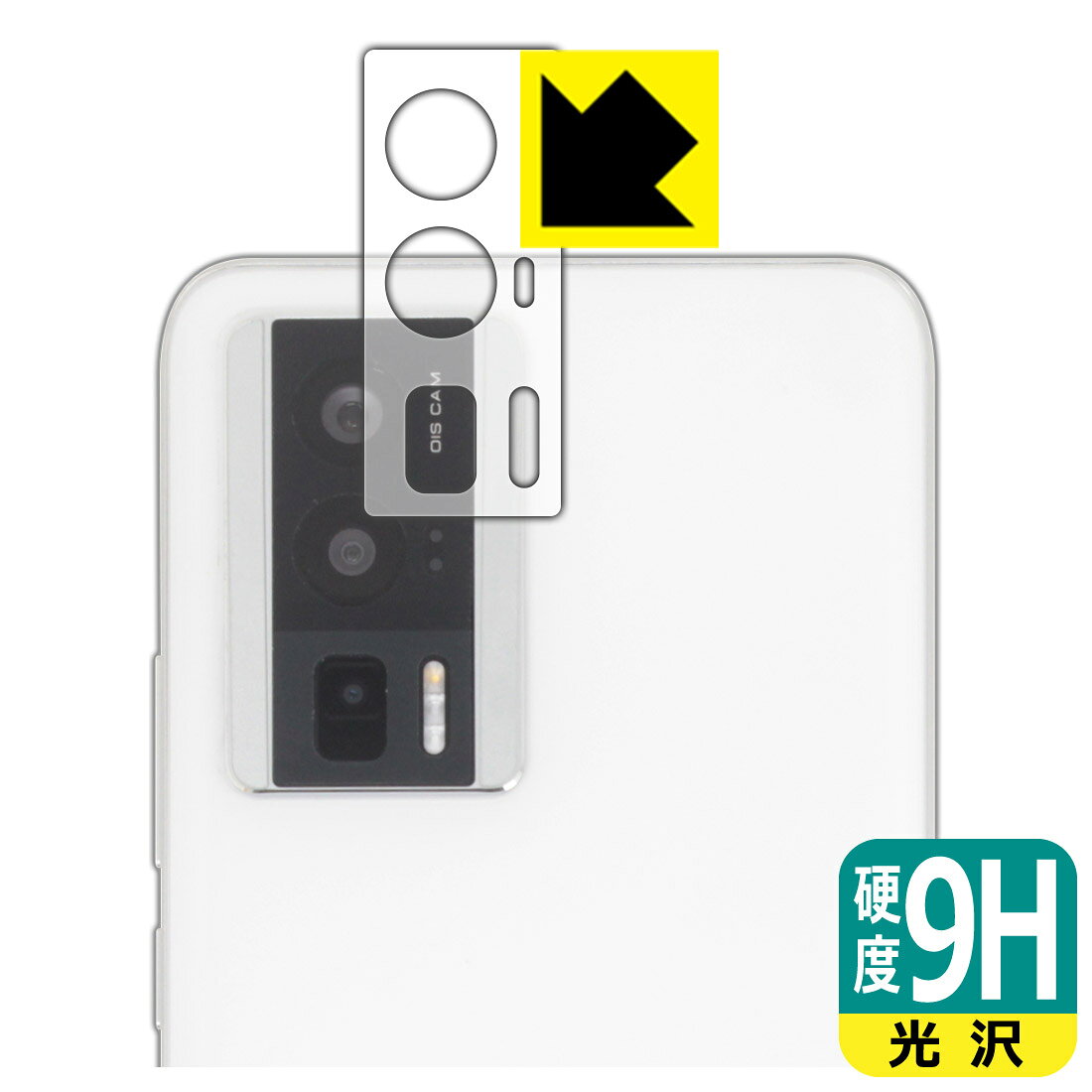 ●対応機種 : Xiaomi Redmi K60 / Redmi K60 Pro レンズ周辺部専用の商品です。●製品内容 : レンズ周辺部用フィルム1枚・クリーニングワイプ1個●※この機器はレンズ周辺部のコーティングが良いため、フィルムに力を加えると貼り付けた位置から動く場合がございます。簡単に戻せますので、戻してお使いください。●柔軟性があり、ガラスフィルムのように衝撃を受けても割れない『9H高硬度保護フィルム』 ●安心の国産素材を使用。日本国内の自社工場で製造し出荷しています。 ★貼り付け失敗交換サービス対象商品★【ポスト投函送料無料】商品は【ポスト投函発送 (追跡可能メール便)】で発送します。お急ぎ、配達日時を指定されたい方は以下のクーポンを同時購入ください。【お急ぎ便クーポン】　プラス110円(税込)で速達扱いでの発送。お届けはポストへの投函となります。【配達日時指定クーポン】　プラス550円(税込)で配達日時を指定し、宅配便で発送させていただきます。【お急ぎ便クーポン】はこちらをクリック【配達日時指定クーポン】はこちらをクリック 　 表面硬度はガラスフィルムと同等の9Hですが、しなやかな柔軟性がある「超ハードコートPETフィルム」なので衝撃を受けても割れません。厚みも一般的なガラスフィルムより薄い約0.2mmでタッチ操作の感度も良好です。(※1) 貼っていることを意識させないほどの高い透明度に、高級感あふれる光沢・クリアな仕上げとなります。 動画視聴や画像編集など、機器本来の発色を重視したい方におすすめです。 表面はフッ素コーティングがされており、皮脂や汚れがつきにくく、また、落ちやすくなっています。指滑りもなめらかで、快適な使用感です。 油性マジックのインクもはじきますので簡単に拭き取れます。 接着面は気泡の入りにくい特殊な自己吸着タイプです。素材に柔軟性があり、貼り付け作業も簡単にできます。また、はがすときにガラス製フィルムのように割れてしまうことはありません。 貼り直しが何度でもできるので、正しい位置へ貼り付けられるまでやり直すことができます。 最高級グレードの国産素材を日本国内の弊社工場で加工している完全な Made in Japan です。安心の品質をお届けします。 ※1「表面硬度 9H」の表示は素材として使用しているフィルムの性能です。機器に貼り付けた状態の測定結果ではありません。 使用上の注意 ●本製品は機器の画面をキズなどから保護するフィルムです。他の目的にはご使用にならないでください。 ●本製品は液晶保護および機器本体を完全に保護することを保証するものではありません。機器の破損、損傷、故障、その他損害につきましては一切の責任を負いかねます。 ●製品の性質上、画面操作の反応が変化したり、表示等が変化して見える場合がございます。 ●貼り付け作業時の失敗(位置ズレ、汚れ、ゆがみ、折れ、気泡など)および取り外し作業時の破損、損傷などについては、一切の責任を負いかねます。 ●水に濡れた状態でのご使用は吸着力の低下などにより、保護フィルムがはがれてしまう場合がございます。防水対応の機器でご使用の場合はご注意ください。 ●アルコール類やその他薬剤を本製品に付着させないでください。表面のコーティングや吸着面が変質するおそれがあります。 ●品質向上のため、仕様などを予告なく変更する場合がございますので、予めご了承ください。