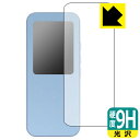 9H高硬度【 光沢 】保護フィルム AGPTEK A09X (表面用) 日本製 自社製造直販
