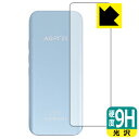 9H高硬度【 光沢 】保護フィルム AGPTEK A09X (背面用) 日本製 自社製造直販