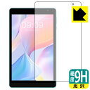 9H高硬度【 光沢 】保護フィルム Teclast P80T 日本製 自社製造直販(2)