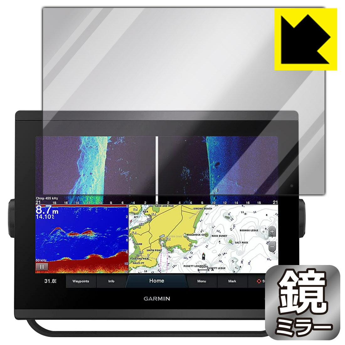 Mirror Shield 保護フィルム GARMIN GPSMAP 1223xsv / 1223 日本製 自社製造直販