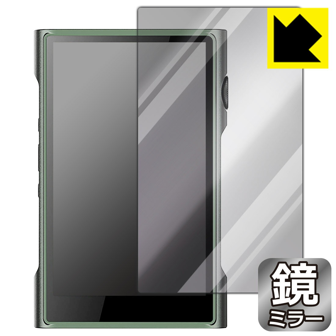 ●対応機種 : SHANLING M3 Ultra専用の商品です。●製品内容 : 表面用フィルム1枚・クリーニングワイプ1個●画面が鏡になり、機器の画面でさりげなく身だしなみチェック！のぞき見防止にも！●安心の国産素材を使用。日本国内の自社工場で製造し出荷しています。 ★貼り付け失敗交換サービス対象商品★【ポスト投函送料無料】商品は【ポスト投函発送 (追跡可能メール便)】で発送します。お急ぎ、配達日時を指定されたい方は以下のクーポンを同時購入ください。【お急ぎ便クーポン】　プラス110円(税込)で速達扱いでの発送。お届けはポストへの投函となります。【配達日時指定クーポン】　プラス550円(税込)で配達日時を指定し、宅配便で発送させていただきます。【お急ぎ便クーポン】はこちらをクリック【配達日時指定クーポン】はこちらをクリック 　 画面が消えると鏡に早変わり！さりげない身だしなみのチェックなどに活用できます。透明フィルムより映り込みがありますので、その分、のぞき見防止の効果もあります。 ※構造（ハーフミラー）の都合上、貼り付ける面が暗い色の場合にだけ鏡のように見えます。そのため、白色など明るい色の機器に貼り付けたときには、明るい色の部分が鏡に見えません。この製品は黒い色の機器でのご利用をおすすめします。 ※仕様上、一般的な保護シートより光線透過率が下がります(約50%)。ご了承ください。 ハードコート加工がされており、キズや擦れに強くなっています。簡単にキズがつかず長くご利用いただけます。 指紋や汚れのつきにくい防汚コーティングがされています。 接着面は気泡の入りにくい特殊な自己吸着タイプです。素材に柔軟性があり、貼り付け作業も簡単にできます。また、はがすときにガラス製フィルムのように割れてしまうことはありません。 貼り直しが何度でもできるので、正しい位置へ貼り付けられるまでやり直すことができます。 最高級グレードの国産素材を日本国内の弊社工場で加工している完全な Made in Japan です。安心の品質をお届けします。 使用上の注意 ●本製品は機器の画面をキズなどから保護するフィルムです。他の目的にはご使用にならないでください。 ●本製品は液晶保護および機器本体を完全に保護することを保証するものではありません。機器の破損、損傷、故障、その他損害につきましては一切の責任を負いかねます。 ●製品の性質上、画面操作の反応が変化したり、表示等が変化して見える場合がございます。 ●貼り付け作業時の失敗(位置ズレ、汚れ、ゆがみ、折れ、気泡など)および取り外し作業時の破損、損傷などについては、一切の責任を負いかねます。 ●水に濡れた状態でのご使用は吸着力の低下などにより、保護フィルムがはがれてしまう場合がございます。防水対応の機器でご使用の場合はご注意ください。 ●アルコール類やその他薬剤を本製品に付着させないでください。表面のコーティングや吸着面が変質するおそれがあります。 ●品質向上のため、仕様などを予告なく変更する場合がございますので、予めご了承ください。