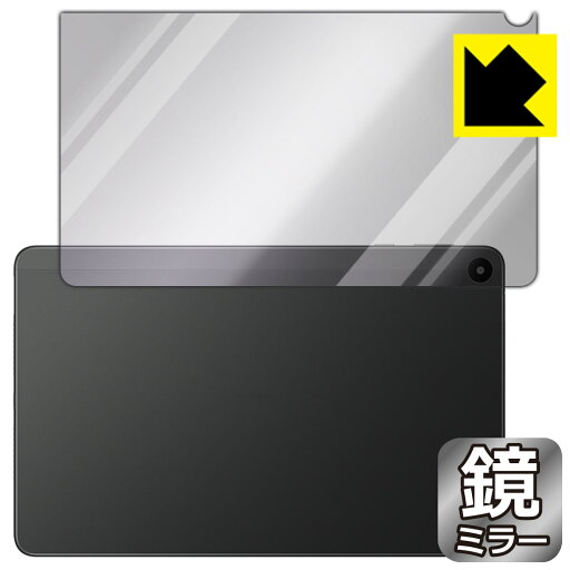 Mirror Shield 保護フィルム HUAWEI MatePad SE 10.4 (背面用) 日本製 自社製造直販 Mirror Shield 保護フィルム HUAWEI MatePad SE 10.4 (背面用) 日本製 自社製造直販