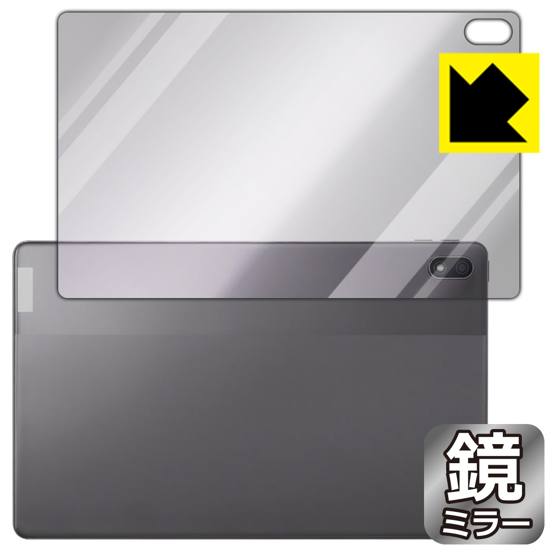 ●対応機種 : Lenovo Tab P11 5G (au LET01)専用の商品です。●製品内容 : 背面用フィルム1枚・クリーニングワイプ1個●※この機器は周辺部が曲面となったラウンド仕様のため、保護フィルムを端まで貼ることができません。●さりげなく身だしなみチェック！●安心の国産素材を使用。日本国内の自社工場で製造し出荷しています。 ★貼り付け失敗交換サービス対象商品★【ポスト投函送料無料】商品は【ポスト投函発送 (追跡可能メール便)】で発送します。お急ぎ、配達日時を指定されたい方は以下のクーポンを同時購入ください。【お急ぎ便クーポン】　プラス110円(税込)で速達扱いでの発送。お届けはポストへの投函となります。【配達日時指定クーポン】　プラス550円(税込)で配達日時を指定し、宅配便で発送させていただきます。【お急ぎ便クーポン】はこちらをクリック【配達日時指定クーポン】はこちらをクリック 　 画面が消えると鏡に早変わり！さりげない身だしなみのチェックなどに活用できます。透明フィルムより映り込みがありますので、その分、のぞき見防止の効果もあります。 ※構造（ハーフミラー）の都合上、貼り付ける面が暗い色の場合にだけ鏡のように見えます。そのため、白色など明るい色の機器に貼り付けたときには、明るい色の部分が鏡に見えません。この製品は黒い色の機器でのご利用をおすすめします。 ※仕様上、一般的な保護シートより光線透過率が下がります(約50%)。ご了承ください。 ハードコート加工がされており、キズや擦れに強くなっています。簡単にキズがつかず長くご利用いただけます。 指紋や汚れのつきにくい防汚コーティングがされています。 接着面は気泡の入りにくい特殊な自己吸着タイプです。素材に柔軟性があり、貼り付け作業も簡単にできます。また、はがすときにガラス製フィルムのように割れてしまうことはありません。 貼り直しが何度でもできるので、正しい位置へ貼り付けられるまでやり直すことができます。 最高級グレードの国産素材を日本国内の弊社工場で加工している完全な Made in Japan です。安心の品質をお届けします。 使用上の注意 ●本製品は機器の画面をキズなどから保護するフィルムです。他の目的にはご使用にならないでください。 ●本製品は液晶保護および機器本体を完全に保護することを保証するものではありません。機器の破損、損傷、故障、その他損害につきましては一切の責任を負いかねます。 ●製品の性質上、画面操作の反応が変化したり、表示等が変化して見える場合がございます。 ●貼り付け作業時の失敗(位置ズレ、汚れ、ゆがみ、折れ、気泡など)および取り外し作業時の破損、損傷などについては、一切の責任を負いかねます。 ●水に濡れた状態でのご使用は吸着力の低下などにより、保護フィルムがはがれてしまう場合がございます。防水対応の機器でご使用の場合はご注意ください。 ●アルコール類やその他薬剤を本製品に付着させないでください。表面のコーティングや吸着面が変質するおそれがあります。 ●品質向上のため、仕様などを予告なく変更する場合がございますので、予めご了承ください。
