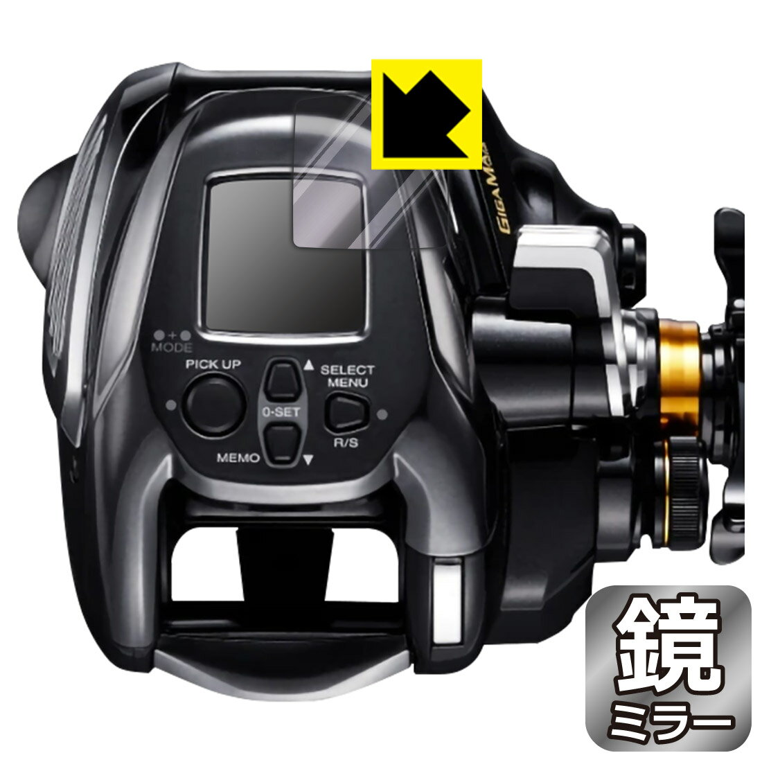 Rakuten - SHIMANO 22 ビーストマスター 2000 用 Mirror Shield 保護フィルム 日本製 自社製造直販