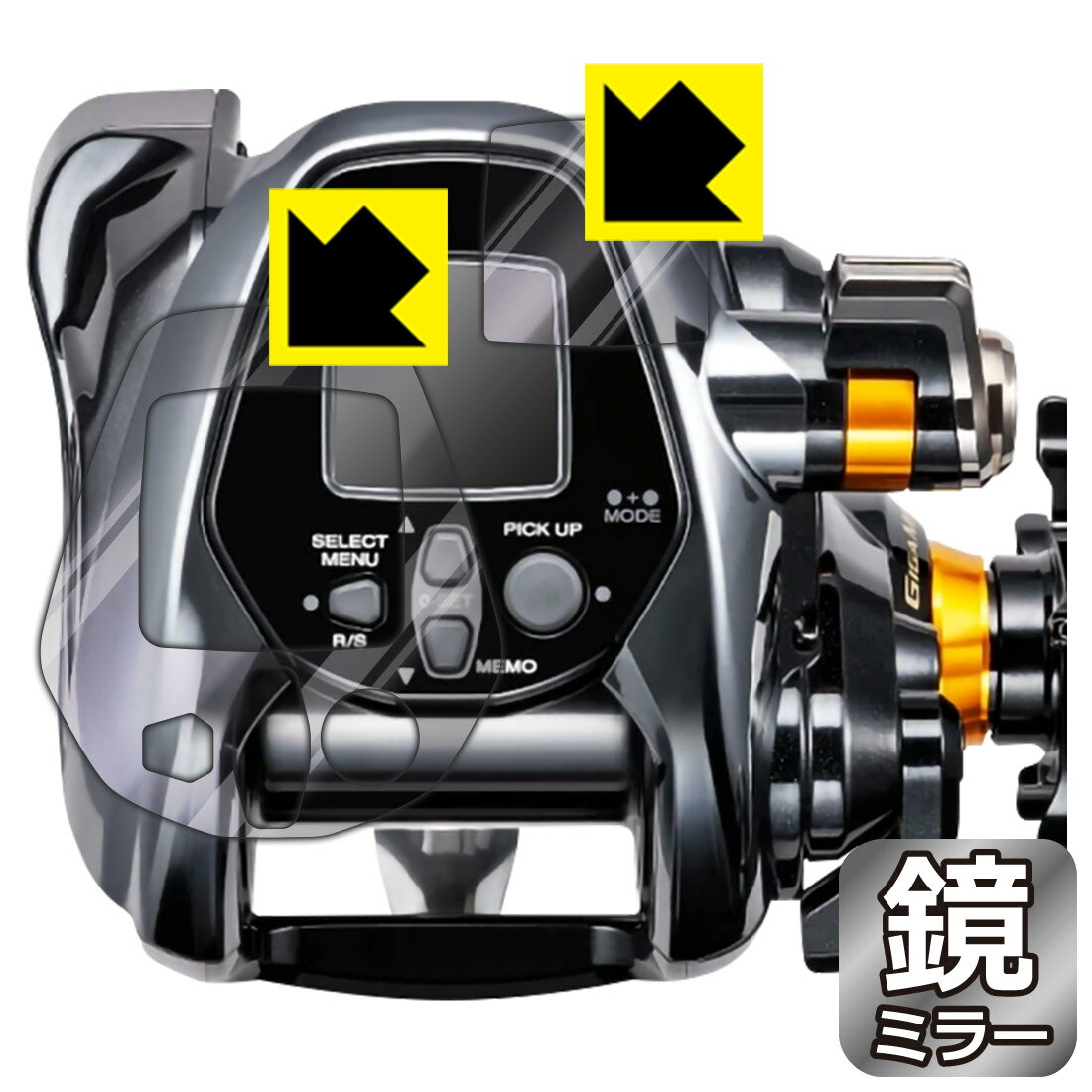 SHIMANO 21 ビーストマスター 3000EJ 用 Mirror Shield 保護フィルム 画面用/ふち用 日本製 自社製造直販