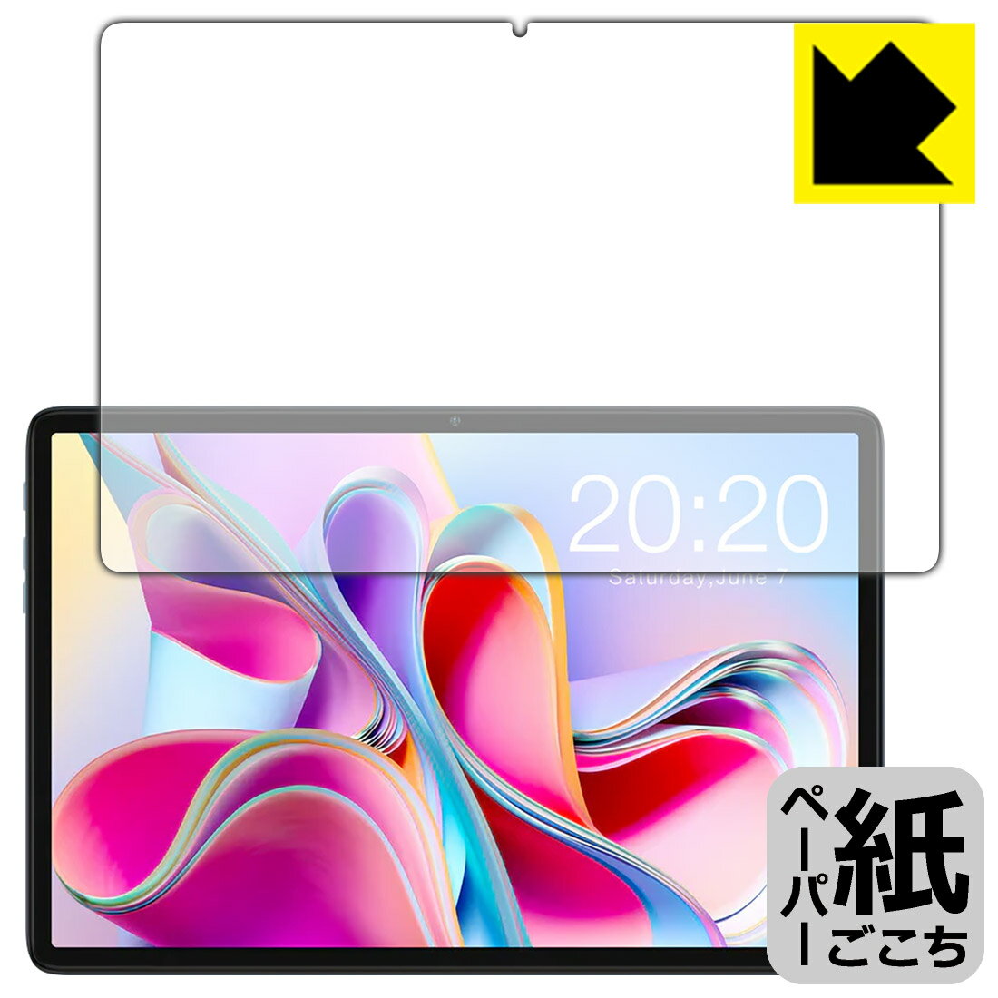 ペーパーライク保護フィルム Teclast P30S (画面用) 日本製 自社製造直販