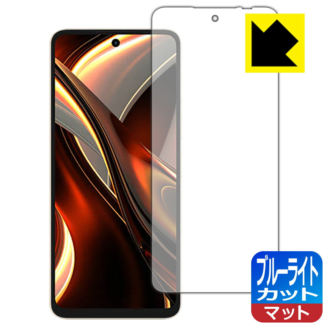 樂天商城 - ブルーライトカット【 反射低減 】保護フィルム UMIDIGI A13 Pro Max 5G 日本製 自社製造直販