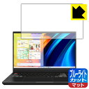 u[CgJbgy˒ጸzیtB ASUS VivoBook Pro 15X OLED (K6501ZM) ʗp { А