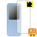 キズ自己修復保護フィルム AGPTEK A09X (表面用) 日本製 自社製造直販