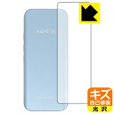 キズ自己修復保護フィルム AGPTEK A09X (背面用) 日本製 自社製造直販