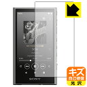 キズ自己修復保護フィルム ウォークマン NW-A300シリーズ (NW-A306/NW-A307) 日本製 自社製造直販
