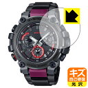 キズ自己修復保護フィルム G-SHOCK MTG-B3000シリーズ 日本製 自社製造直販