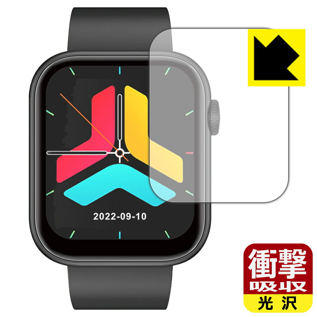 衝撃吸収【 光沢 】保護フィルム スマートウォッチ QX7 / FIPRIN 7082 日本製 自社製造直販