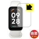 Flexible Shield Mattey˒ጸzیtB Xiaomi Redmi Smart Band 2 { А