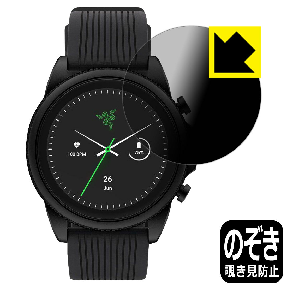 Privacy Shield ɻߡȿ㸺 ݸե Razer X Fossil Gen 6 Smartwatch  ¤ľ