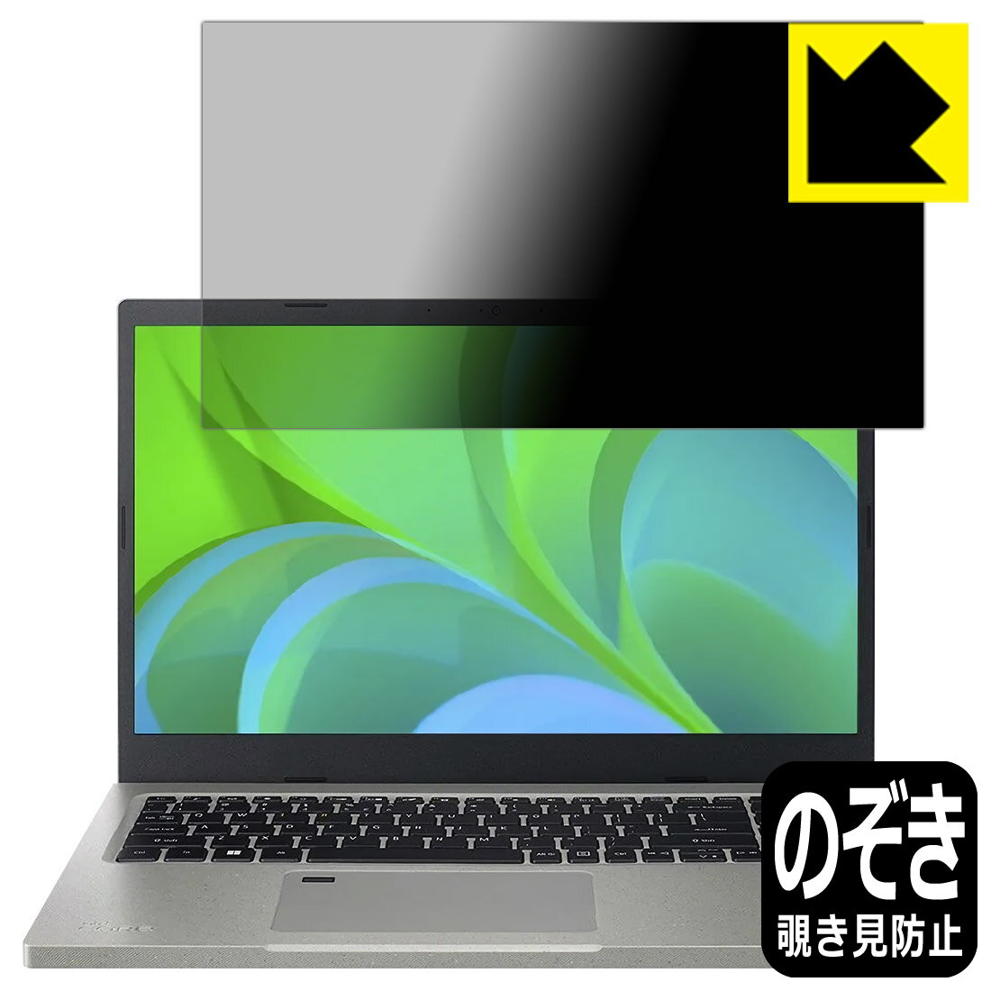 Privacy Shield�� �������ɻߡ�ȿ���㸺 ���ݸ�ե���� Acer Aspire Vero (AV15-51���꡼��) ������ ������¤ľ��