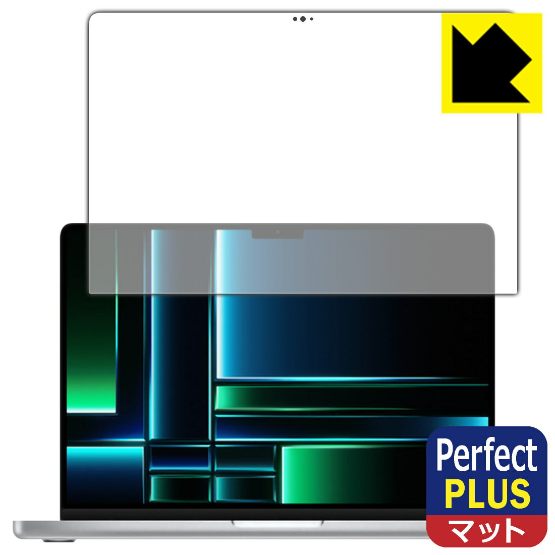 Perfect Shield Plus【 反射低減 】保護フィルム MacBook Pro 14インチ(M2 Pro/M2 Max)(2023年モデル) 画面用 日本製 自社製造直販