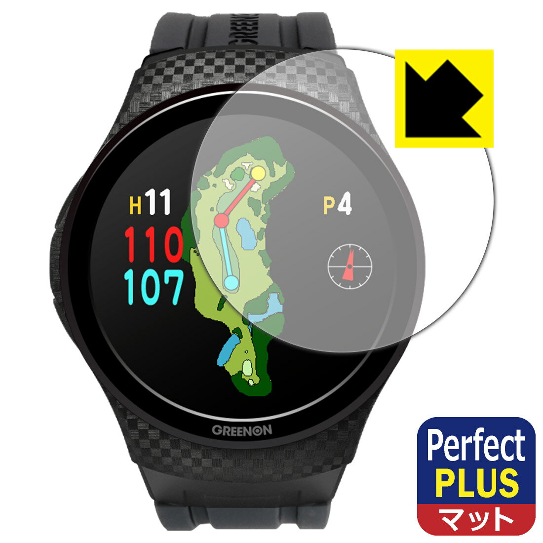 Perfect Shield Plus【 反射低減 】保護フィルム THE GOLF WATCH A1-III 日本製 自社製造直販