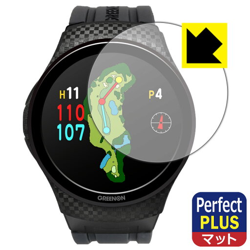 Perfect Shield Plus【 反射低減 】保護フィルム THE GOLF WATCH A1-III 日本製 自社製造直販 Perfect Shield Plus【 反射低減 】保護フィルム THE GOLF WATCH A1-III 日本製 自社製造直販