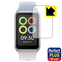 Perfect Shield Plus【 反射低減 】保護フィルム OPPO Band 2 日本製 自社製造直販