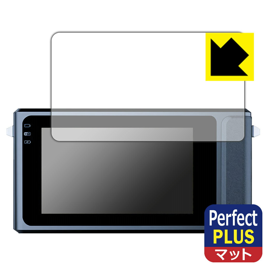 Accessories - Perfect Shield Plus【 反射低減 】保護フィルム DUOVOX Mate Pro / DUOVOX Mate 日本製 自社製造直販