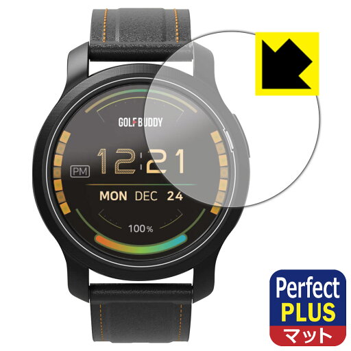 Perfect Shield Plus【 反射低減 】保護フィルム GolfBuddy aim W12 日本製 自社製造直販 Perfect Shield Plus【 反射低減 】保護フィルム GolfBuddy aim W12 日本製 自社製造直販