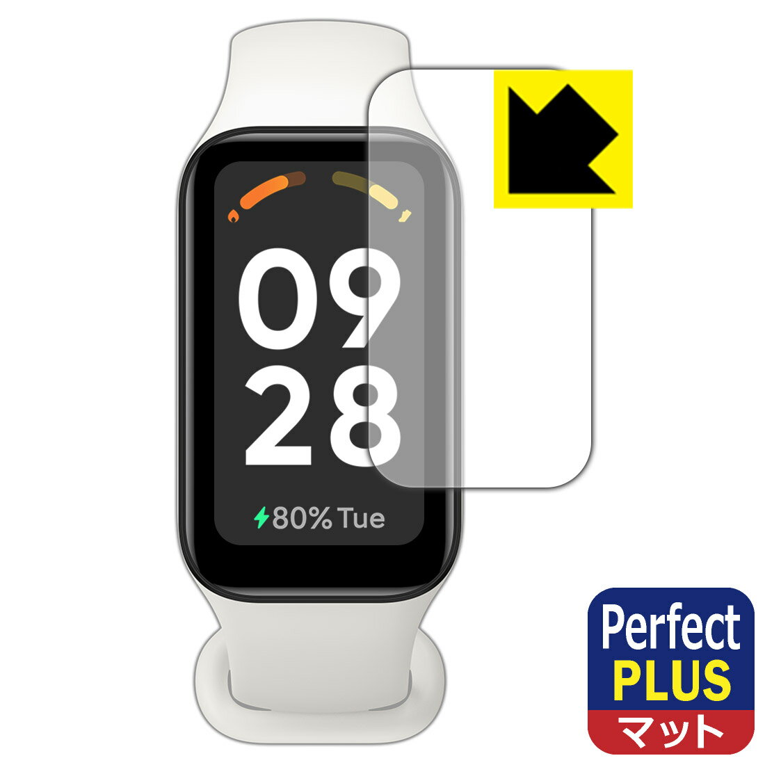 Perfect Shield Plus【 反射低減 】保護フィルム Xiaomi Redmi Smart Band 2 日本製 自社製造直販