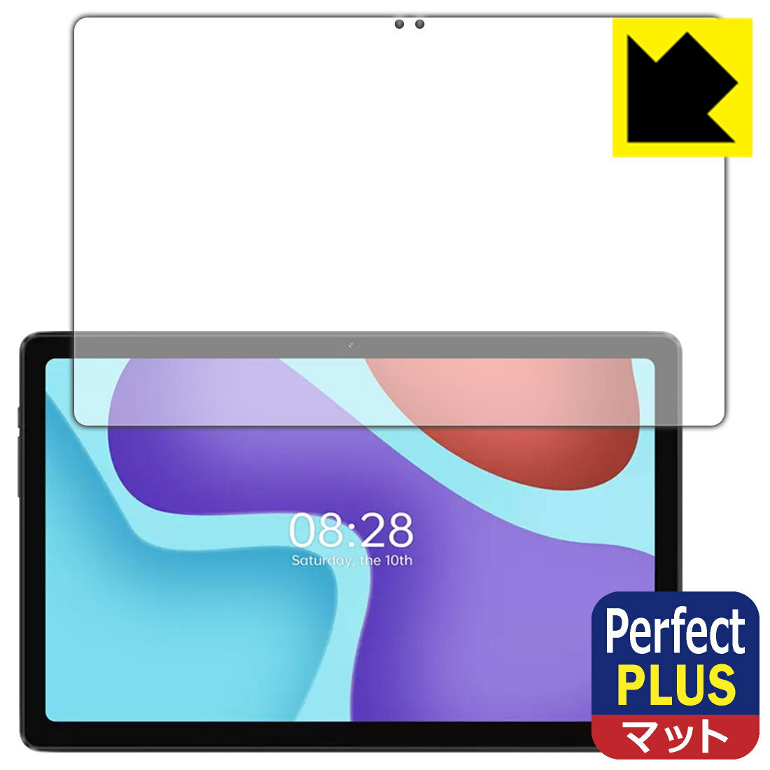 Perfect Shield Plus【 反射低減 】保護フィルム ALLDOCUBE iPlay 50 Pro 日本製 自社製造直販