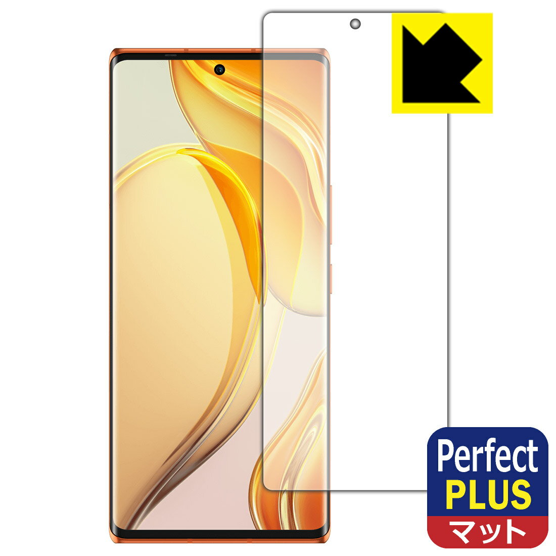 Perfect Shield Plus【反射低減】保護フィルム TECNO PHANTOM X2 Pro 5G / PHANTOM X2 5G 【指紋認証対応】 日本製 自社製造直販