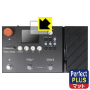 Perfect Shield Plus【 反射低減 】保護フィルム NUX MG-400 (ディスプレイ用) 日本製 自社製造直販