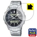 Perfect Shield Plus【 反射低減 】保護フィルム LINEAGE LCW-M300D-1AJF / LCW-M300DB-1AJF 日本製 自...