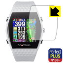 Perfect Shield Plus【 反射低減 】保護フィルム Shot Navi INFINITY 日本製 自社製造直販