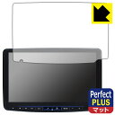 ALPINE 11型 フローティングビッグX11 XF11NX2S / XF11NX2 / XF11NXシリーズ 用 Perfect Shield Plus【 ...