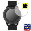 Perfect Shield Plus【 反射低減 】保護フィルム Bushnell ION ELITE (イオン エリート) 日本製 自社製造直販