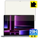 9Hdxyu[CgJbgzیtB MacBook Pro 16C`(M2 Pro/M2 Max)(2023Nf) ʗp { А