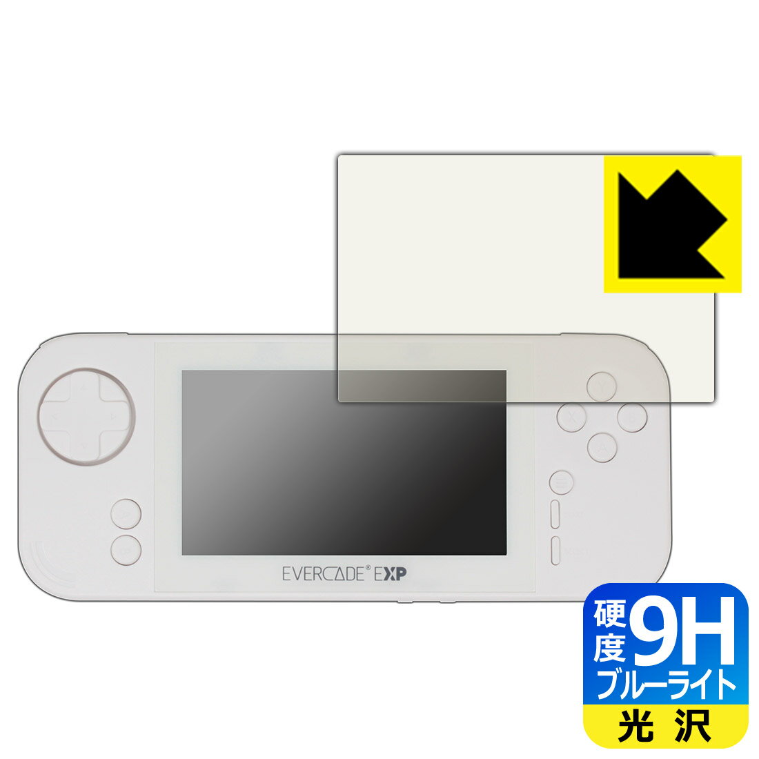 9H高硬度保護フィルム EVERCADE EXP 日本製 自社製造直販