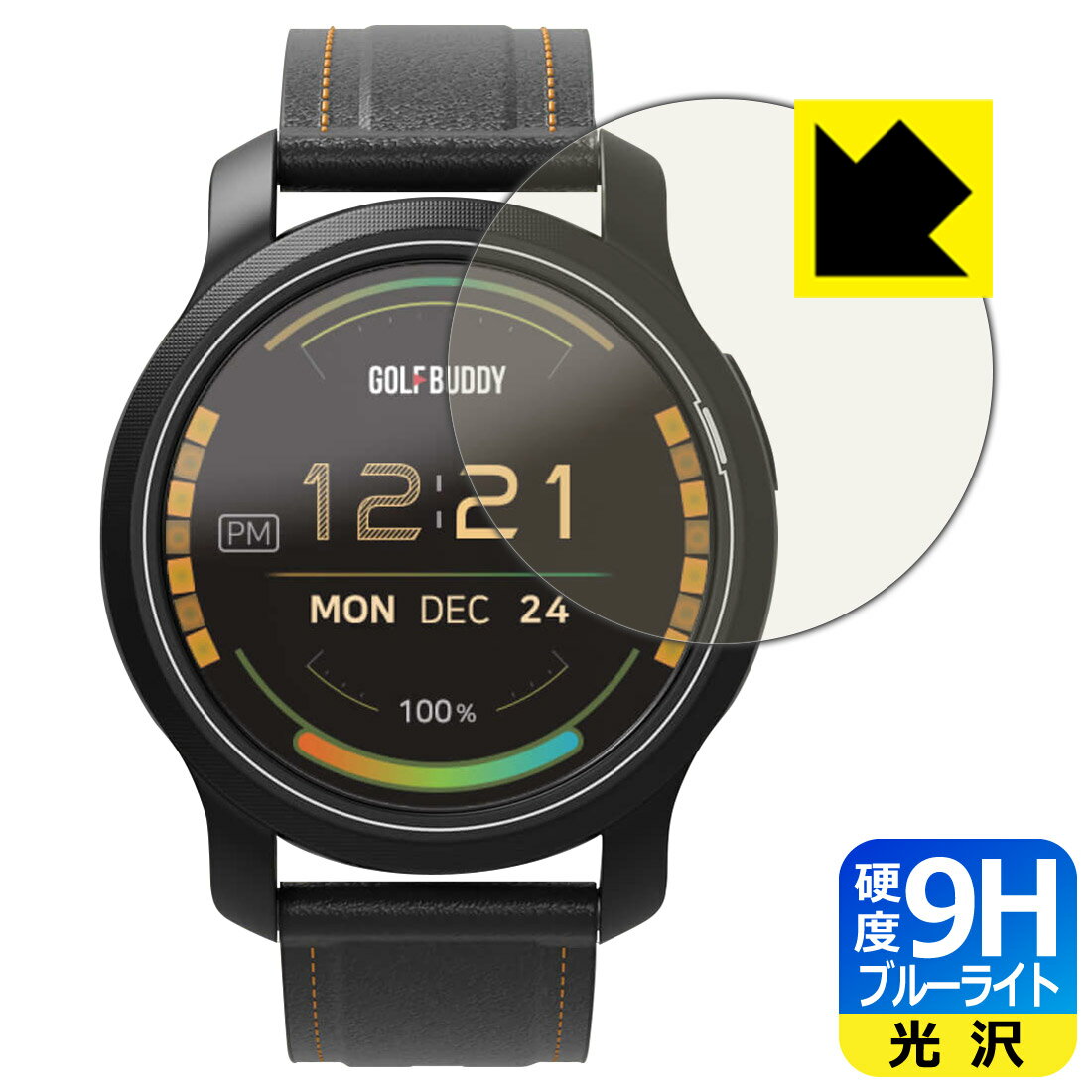9H高硬度【 ブルーライトカット 】保護フィルム GolfBuddy aim W12 日本製 自社製造直販