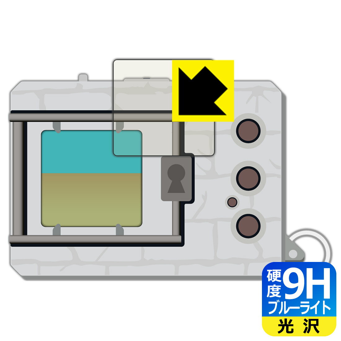 デジタルモンスターCOLOR / Ver.2 / Ver.3 / Ver.4 / Ver.5 用 9H高硬度【 ブルーライトカット 】保護フィルム 日本製 自社製造直販