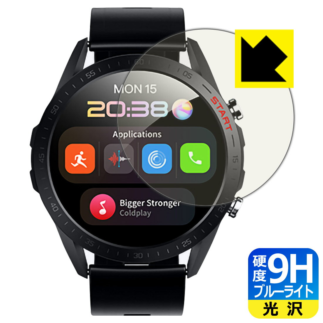 9H高硬度【 ブルーライトカット 】保護フィルム スマートウォッチ A50 日本製 自社製造直販