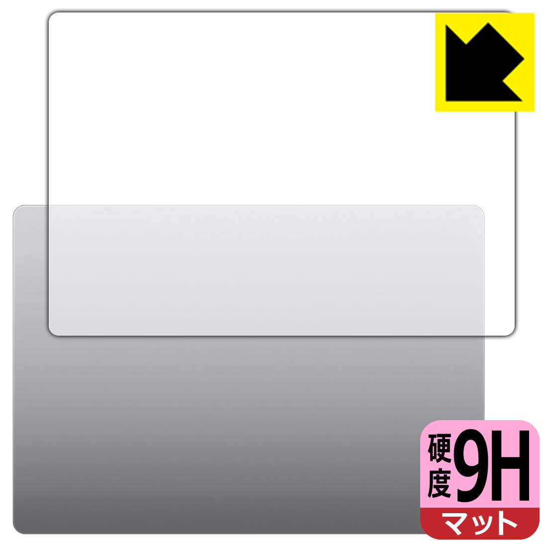 9H高硬度【 反射低減 】保護フィルム MacBook Pro 16インチ(M2 Pro/M2 Max)(2023年モデル) 天面用 日本製 自社製造直販
