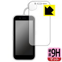 9H高硬度【反射低減】保護フィルム キッズフォン3 日本製 自社製造直販