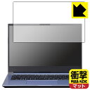 衝撃吸収【 反射低減 】保護フィルム DAIV 4Nシリーズ (画面用) 日本製 自社製造直販