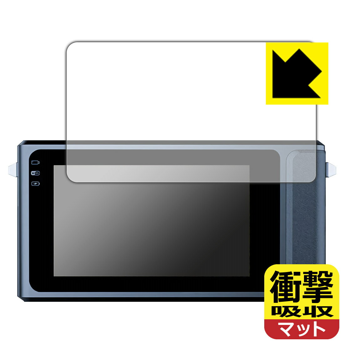 衝撃吸収【 反射低減 】保護フィルム DUOVOX Mate Pro / DUOVOX Mate 日本製 自社製造直販