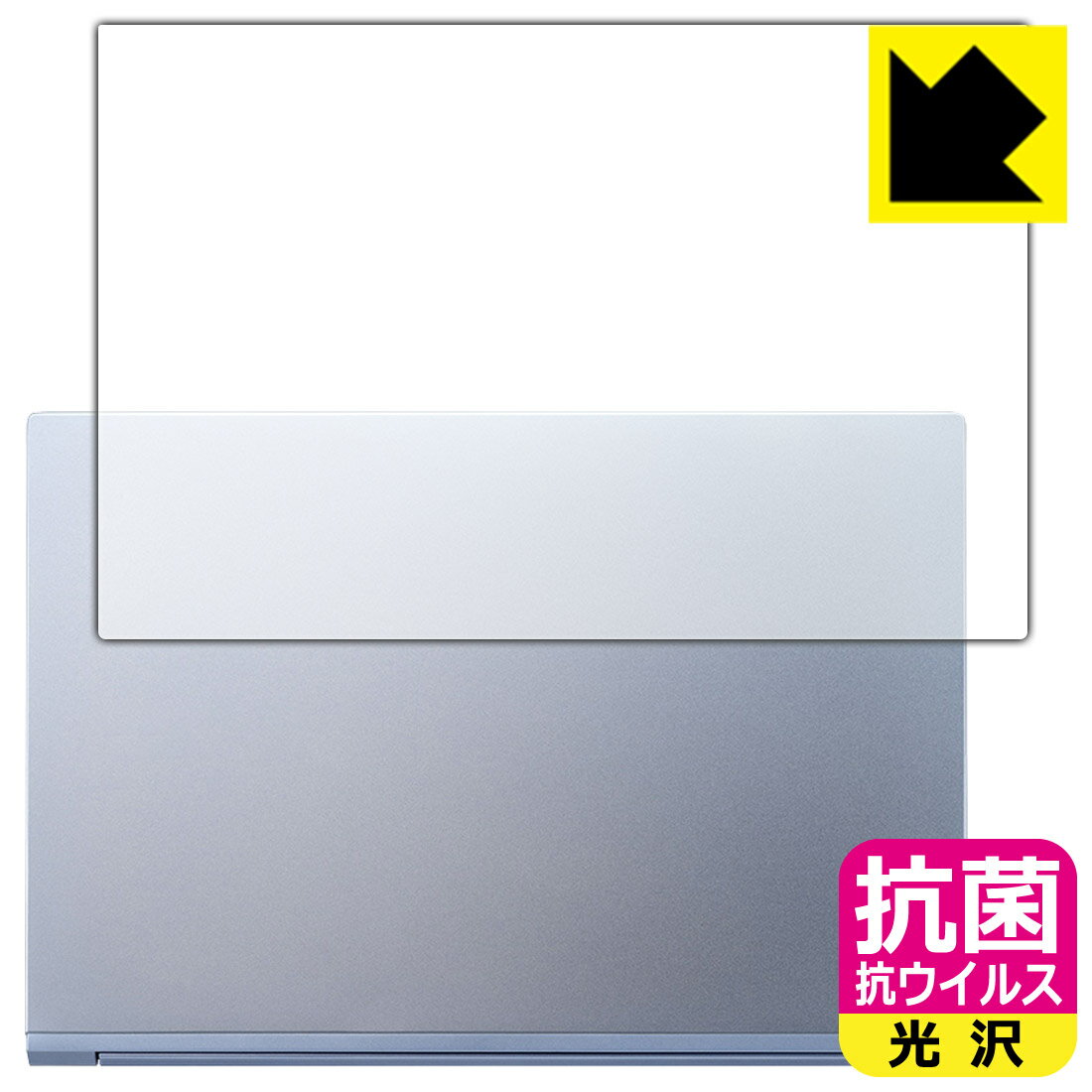 抗菌 抗ウイルス【 光沢 】保護フィルム DAIV 4Nシリーズ (天面用) 日本製 自社製造直販