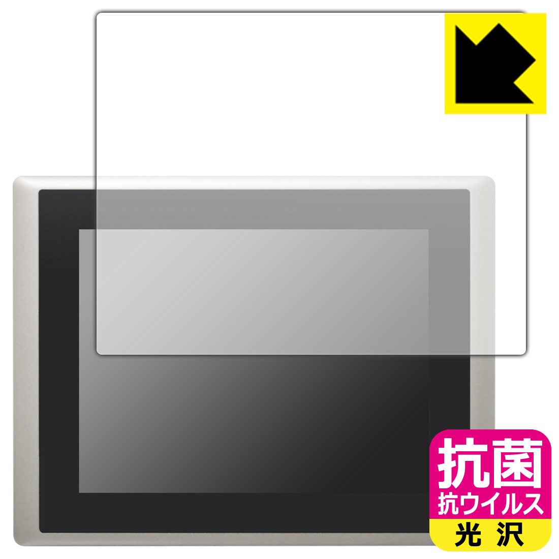 樂天商城 - 抗菌 抗ウイルス【 光沢 】保護フィルム cincoze CV-112H (CV-112HR/CV-112HC) 日本製 自社製造直販