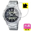 抗菌 抗ウイルス【 光沢 】保護フィルム LINEAGE LCW-M300D-1AJF / LCW-M300DB-1AJF 日本製 自社製造直販