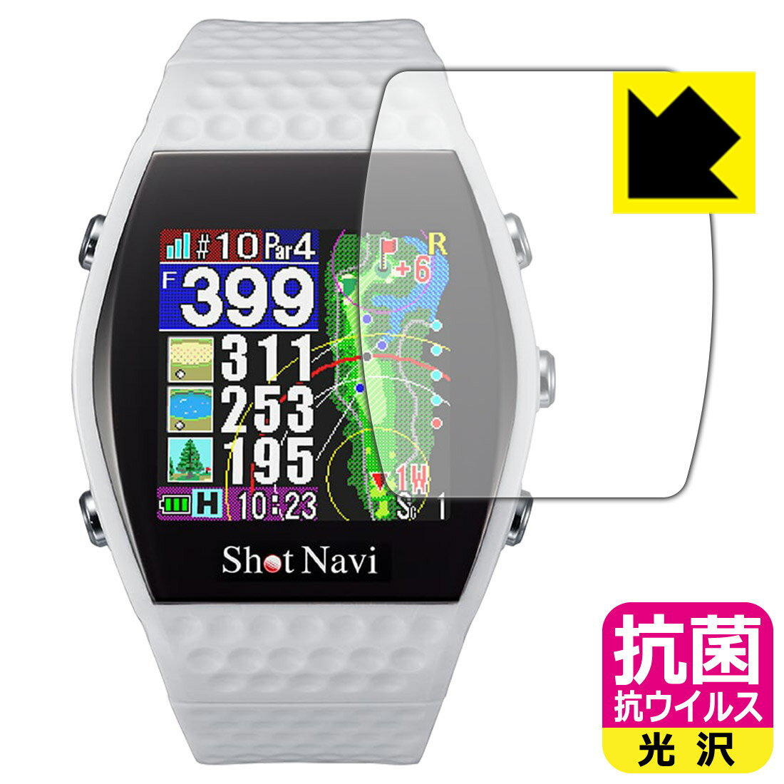 抗菌 抗ウイルス【 光沢 】保護フィルム Shot Navi INFINITY 日本製 自社製造直販