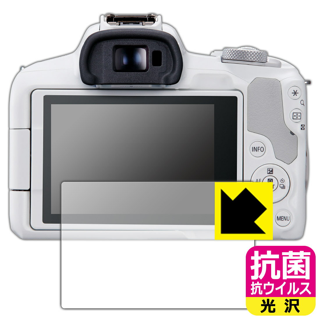 ●対応機種 : Canon ミラーレスカメラ EOS R8 / R50専用の商品です。●製品内容 : 画面用フィルム1枚・クリーニングワイプ1個●高い除菌性能が長期間持続！●富士フイルム Hydro Ag＋抗菌フィルム採用。日本国内の自社工場で製造し出荷しています。 ★貼り付け失敗交換サービス対象商品★【ポスト投函送料無料】商品は【ポスト投函発送 (追跡可能メール便)】で発送します。お急ぎ、配達日時を指定されたい方は以下のクーポンを同時購入ください。【お急ぎ便クーポン】　プラス110円(税込)で速達扱いでの発送。お届けはポストへの投函となります。【配達日時指定クーポン】　プラス550円(税込)で配達日時を指定し、宅配便で発送させていただきます。【お急ぎ便クーポン】はこちらをクリック【配達日時指定クーポン】はこちらをクリック 　 富士フイルム Hydro Ag＋抗菌フィルム採用。Hydro Ag＋は、細菌だけでなく、ウイルスやカビなど、さまざまな微生物の増殖を抑制します。またSIAA（抗菌製品技術協議会）認証マークも取得しており、高い安全性も確認できています。 貼っていることを意識させないほどの高い透明度に、高級感あふれる光沢・クリアな仕上げとなります。 動画視聴や画像編集など、機器本来の発色を重視したい方におすすめです。 接着面は気泡の入りにくい特殊な自己吸着タイプです。素材に柔軟性があり、貼り付け作業も簡単にできます。また、はがすときにガラス製フィルムのように割れてしまうことはありません。 貼り直しが何度でもできるので、正しい位置へ貼り付けられるまでやり直すことができます。 富士フイルム Hydro Ag＋抗菌フィルム採用。日本国内の弊社工場で加工している Made in Japan です。安心の品質をお届けします。 使用上の注意 ●本製品は機器の画面をキズなどから保護するフィルムです。他の目的にはご使用にならないでください。 ●本製品は液晶保護および機器本体を完全に保護することを保証するものではありません。機器の破損、損傷、故障、その他損害につきましては一切の責任を負いかねます。 ●製品の性質上、画面操作の反応が変化したり、表示等が変化して見える場合がございます。 ●貼り付け作業時の失敗(位置ズレ、汚れ、ゆがみ、折れ、気泡など)および取り外し作業時の破損、損傷などについては、一切の責任を負いかねます。 ●水に濡れた状態でのご使用は吸着力の低下などにより、保護フィルムがはがれてしまう場合がございます。防水対応の機器でご使用の場合はご注意ください。 ●品質向上のため、仕様などを予告なく変更する場合がございますので、予めご了承ください。