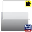 Perfect Shield【 反射低減 】保護フィルム MacBook Pro 16インチ(M2 Pro/M2 Max)(2023年モデル) 天面用 日本製 自社製造直販(2)